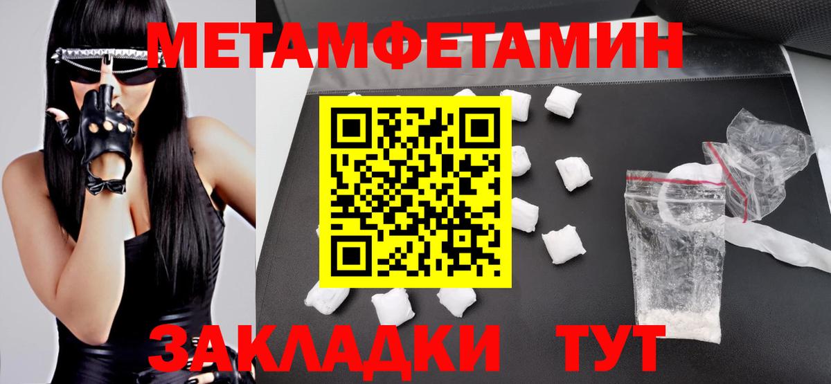 АМФЕТАМИН  Вход с VPN  Лесной  АМФ Розовый 