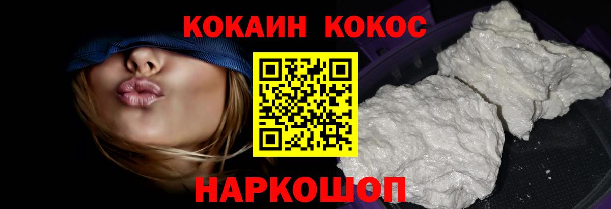 КОКАИН VHQ Лесной