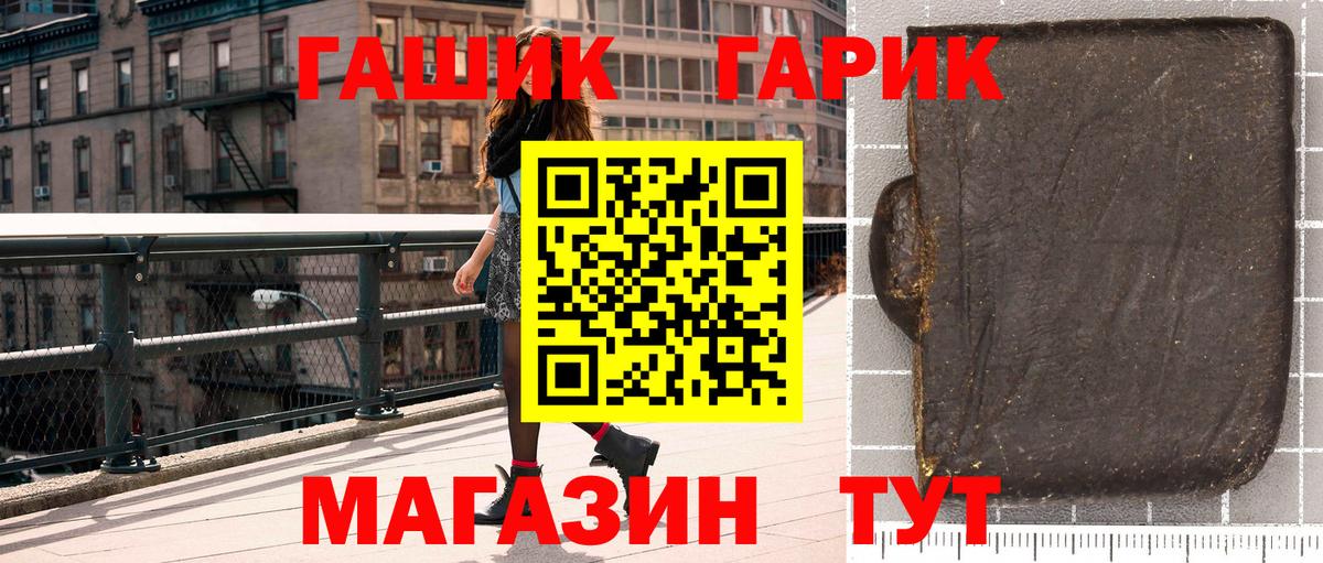 Лесной  Гашиш hashish  Вход с VPN  Гашиш гашик 