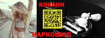 наркотики Бугуруслан