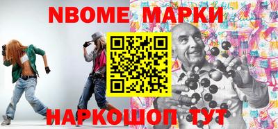 наркотики Бугуруслан
