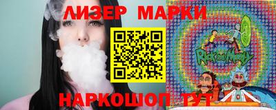 наркотики Бугуруслан