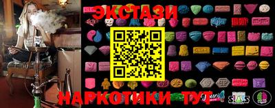 соль ск Будённовск