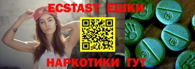 наркотики Бугуруслан