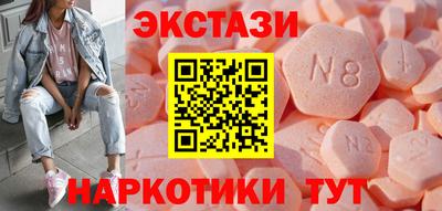 соль ск Будённовск