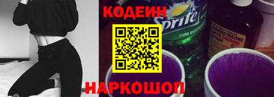соль ск Будённовск