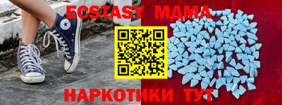 соль ск Будённовск