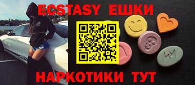 наркотики Бугуруслан