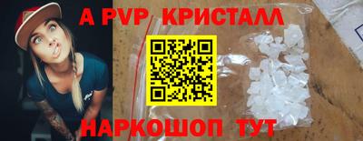 соль ск Будённовск