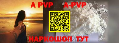 соль ск Будённовск
