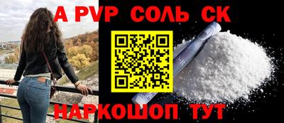 Альфа ПВП Бузулук