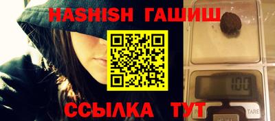 наркотики Бугуруслан
