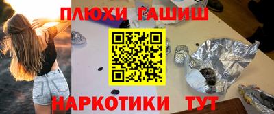 наркотики Бугуруслан