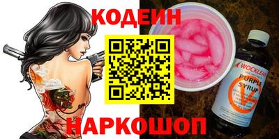 наркотики Бугуруслан