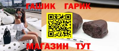 соль ск Будённовск