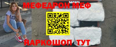 соль ск Будённовск