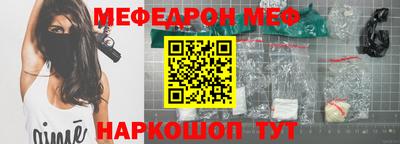 наркотики Бугуруслан