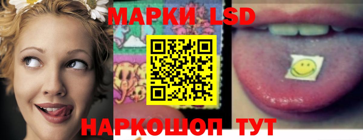 Мефедрон  Экстази  Купить  Меф МЯУ МЯУ кристаллы  COCAIN  Вход с VPN  МАРИХУАНА  Лесной  ГАШИШ 