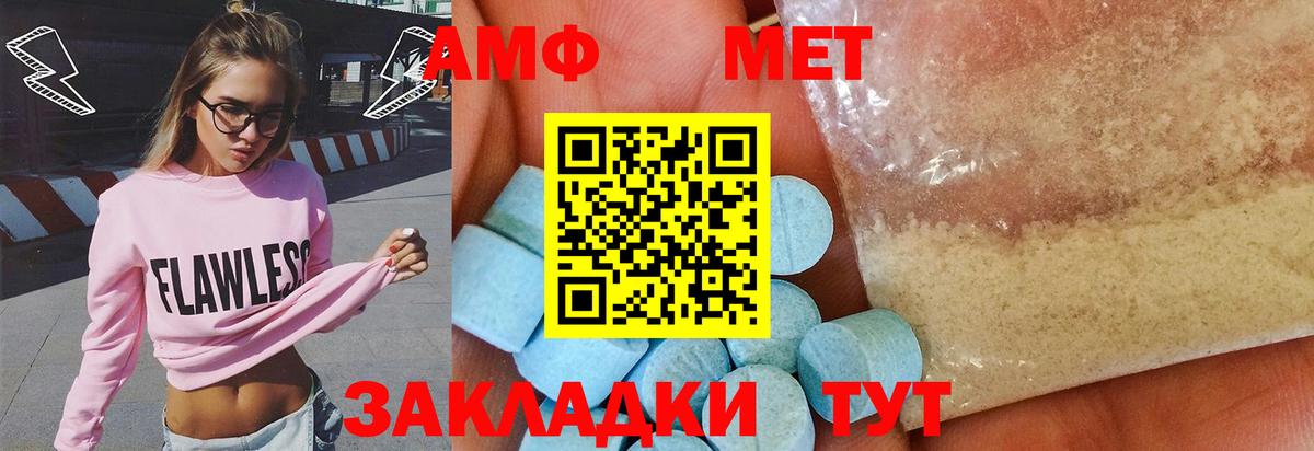 Лесной  Метамфетамин Methamphetamine  Вход с VPN  Метамфетамин Methamphetamine 