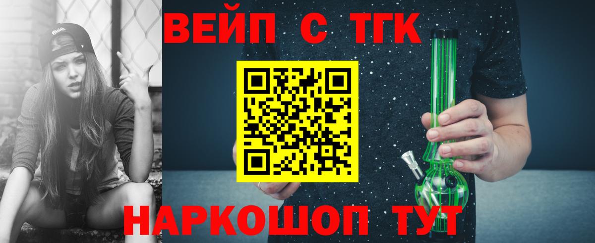 Дистиллят ТГК гашишное масло Лесной