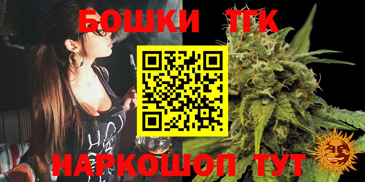 Конопля конопля  МАРИХУАНА VHQ  Лесной  Вход с VPN 